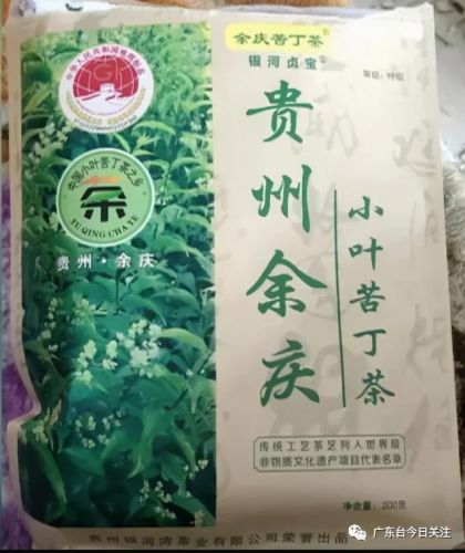 苦丁茶有什么功效?苦丁茶有什么功效?适应哪些人群?-第1张图片-