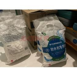 电加热盐袋放置久了出水还能用吗?