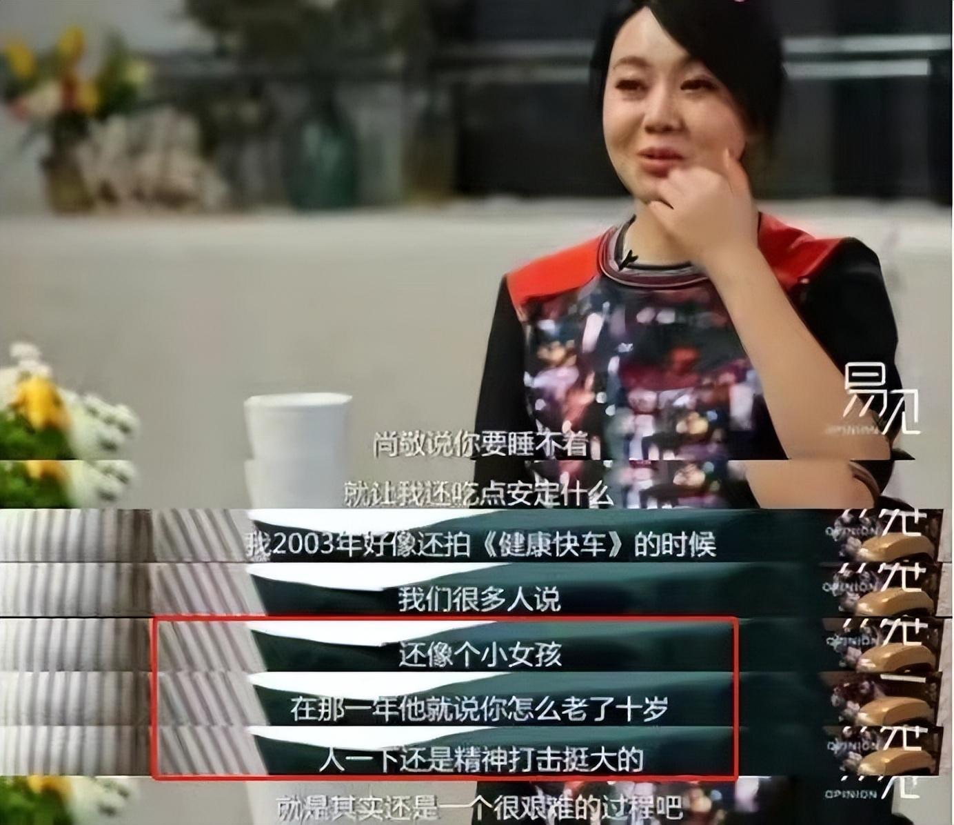 与闫妮离婚19年的邹伟再婚生子获幸福，但她情路坎坷至今未婚