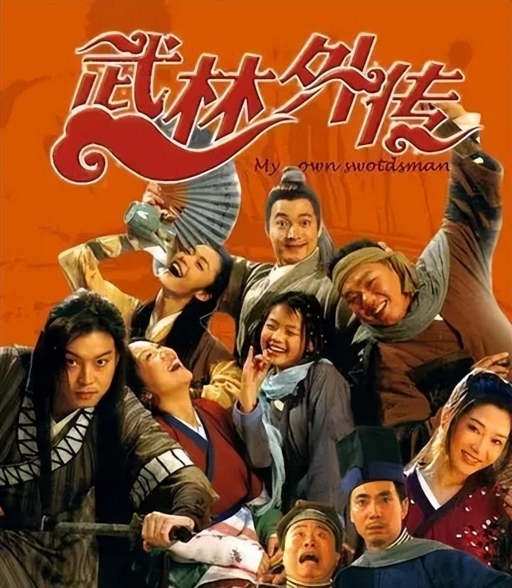 与闫妮离婚19年的邹伟再婚生子获幸福，但她情路坎坷至今未婚