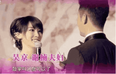 结婚9年的吴京和谢楠，他们的结局早已注定