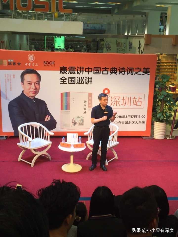 康震简介及代表作品（康震，自带流量的诗词男神，康震老师，他近段时间去哪儿了？）