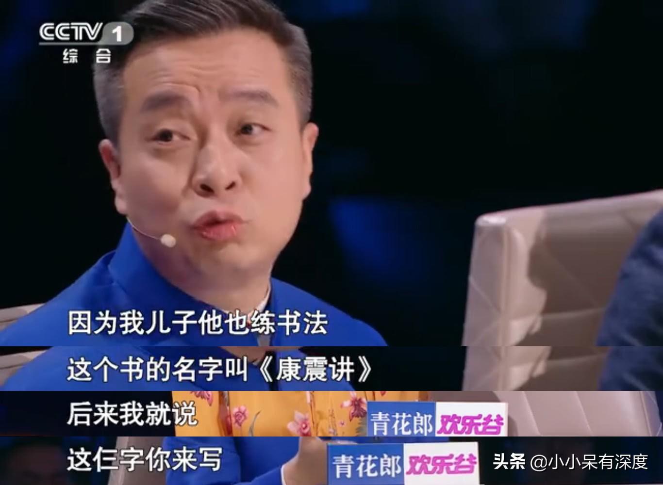 康震简介及代表作品（康震，自带流量的诗词男神，康震老师，他近段时间去哪儿了？）