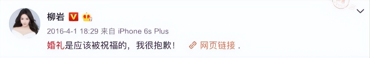 柳岩怎么火起来的？