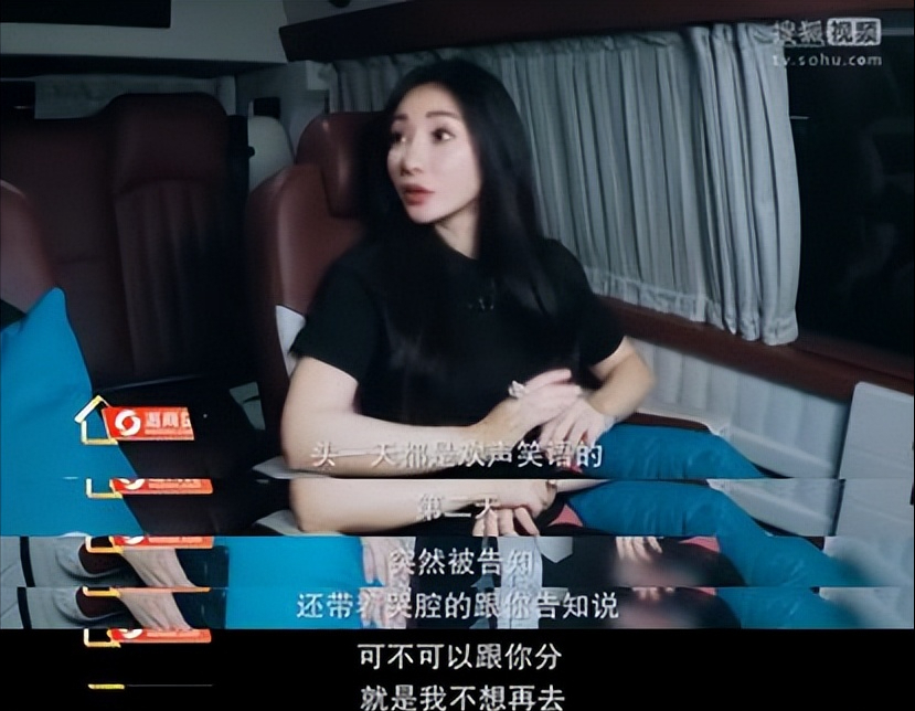 柳岩怎么火起来的？