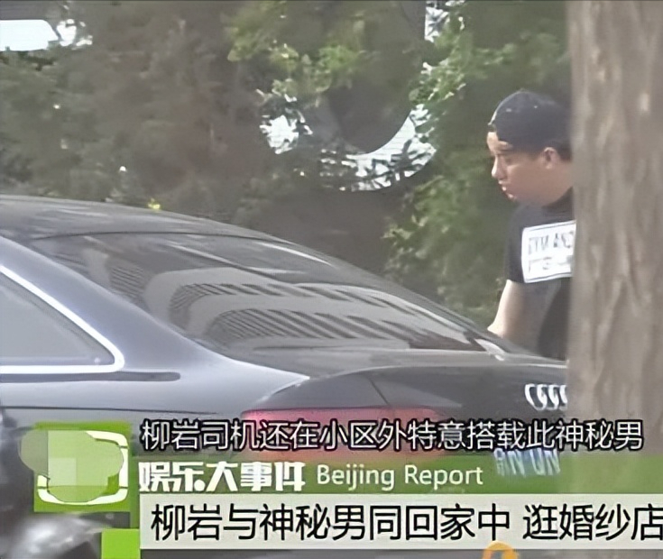 柳岩怎么火起来的？