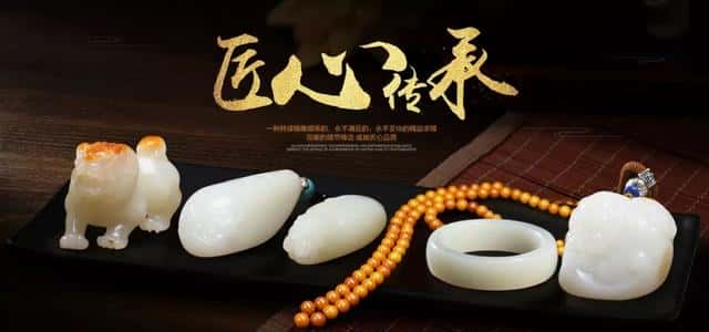 和田玉的八大功效(和田玉的功效与作用)