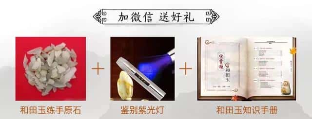 和田玉的八大功效(和田玉的功效与作用)
