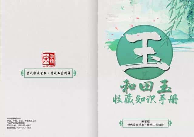 和田玉的八大功效(和田玉的功效与作用)