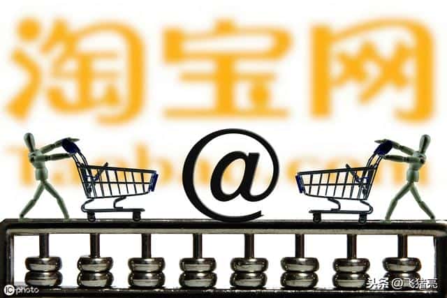 要做淘宝客服要培训什么(新手怎么学做淘宝客服)