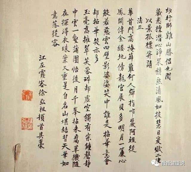 徐霞客游记中的徐霞客是哪个朝代(徐霞客是哪个朝代的人)