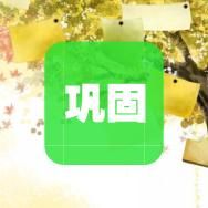 颔首低眉的意思解释,颔首低眉的意思和拼音-第1张图片-