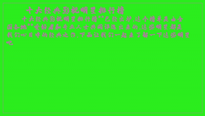 ​十大经典影视明星排行榜