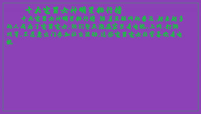 ​十大宅男女神明星排行榜