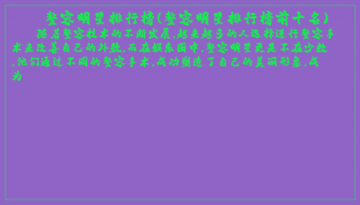 ​整容明星排行榜(整容明星排行榜前十名)