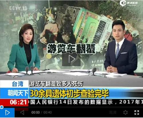 2.如遇自然灾害等意外事故,游客应及时与当地旅行社协商解决,可拨打安庆市旅行社服务热线0551-82125500咨询。