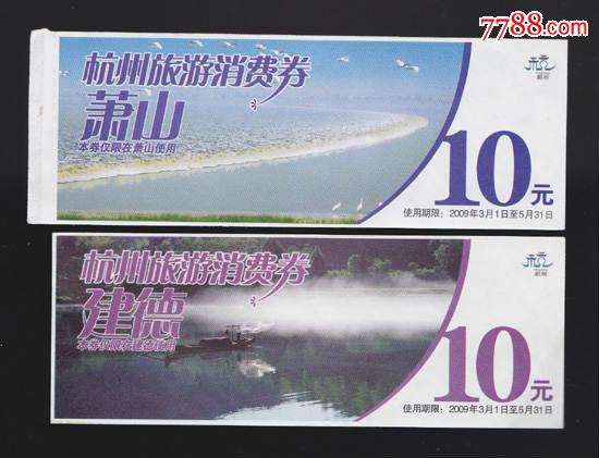 4.景点门票及游玩费用: