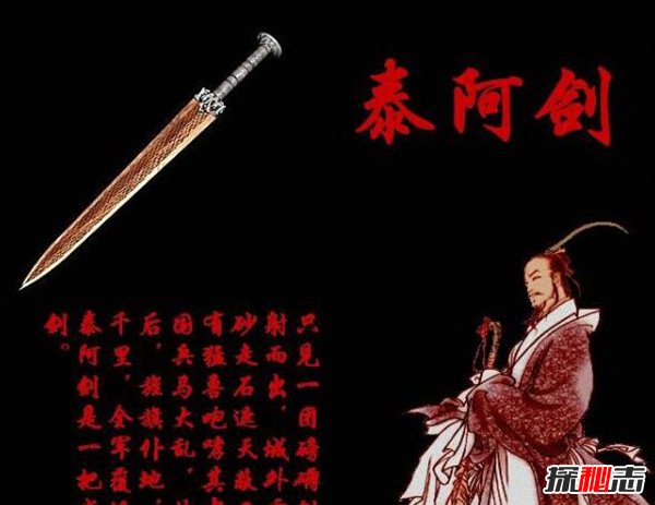 中国上古十大神剑 各个都大有来头十分珍贵
