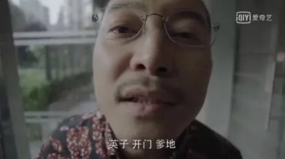 演员沙溢,是时候被“看见”了