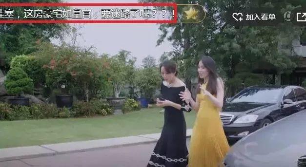 胡静曝光豪门生活 ！婆家大如皇宫院内豪车无数！老公却爱吃路边摊