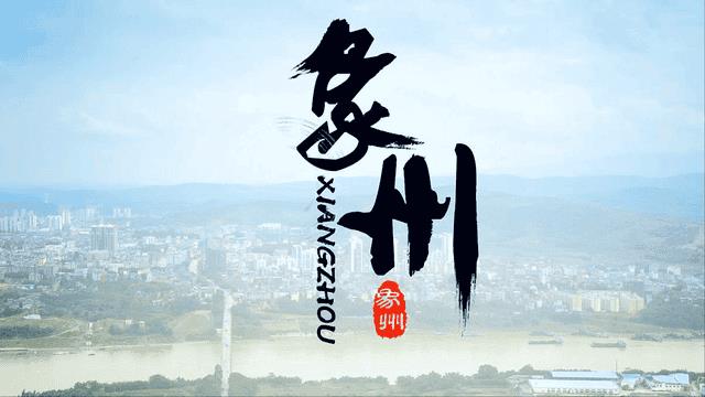 武宣县名字由来(武宣县属于哪个市管辖)