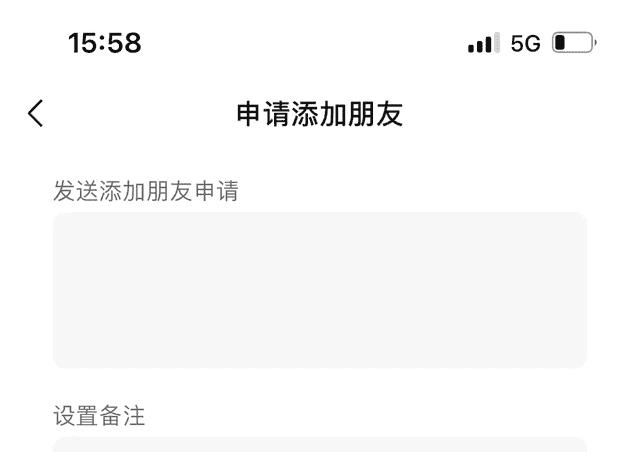 单删偷偷加回来对方知道吗(微信删了对方又加回来对方知道吗)