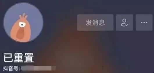 抖音被拉进小黑屋怎么解除(抖音关进小黑屋怎么办)