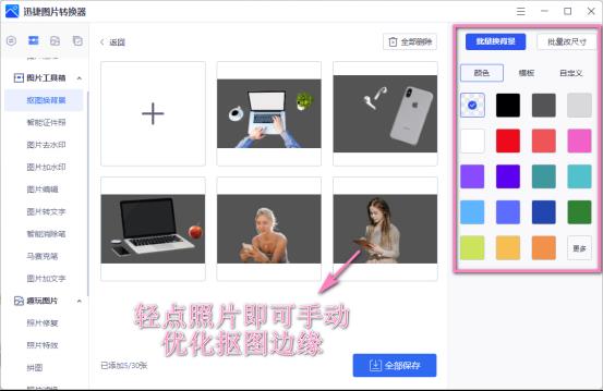 文件重命名技巧(文件重命名的四种方法)