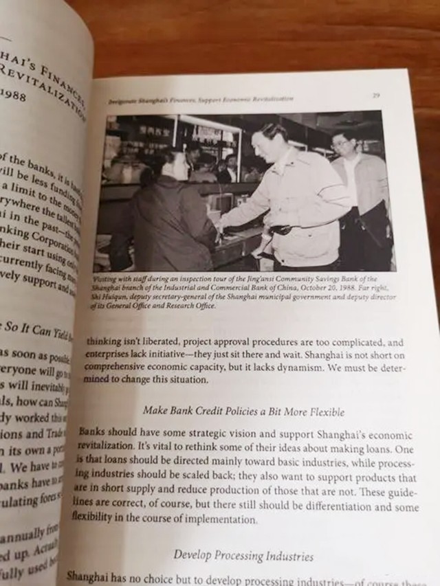 “铁面总理”朱镕基：退休后几次露面都引起轰动