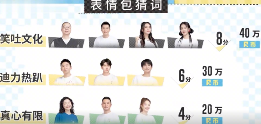 “跑男救星”白鹿：喝柠檬汁暴露与杨颖真实关系，耿直发言遭群嘲