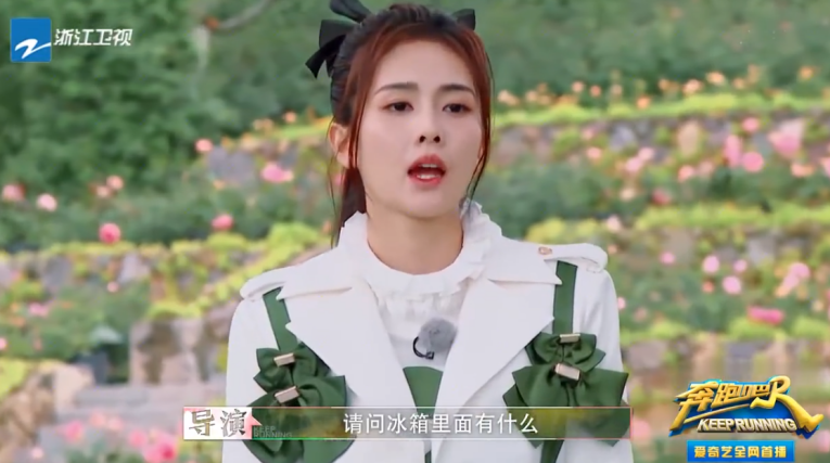 “跑男救星”白鹿：喝柠檬汁暴露与杨颖真实关系，耿直发言遭群嘲