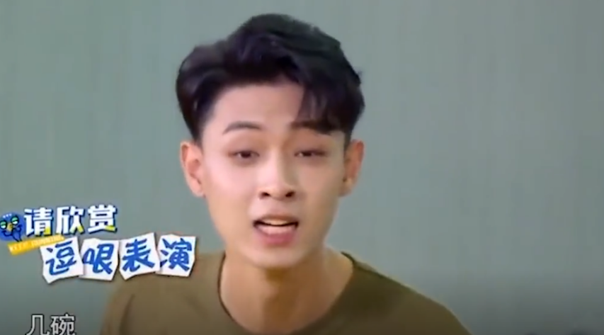 “跑男救星”白鹿：喝柠檬汁暴露与杨颖真实关系，耿直发言遭群嘲