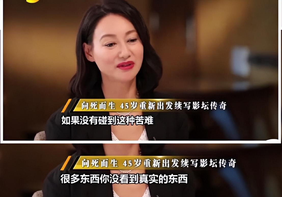 出生皇族却要饭10年的“草根影后”惠英红，如今62岁单身无儿无女