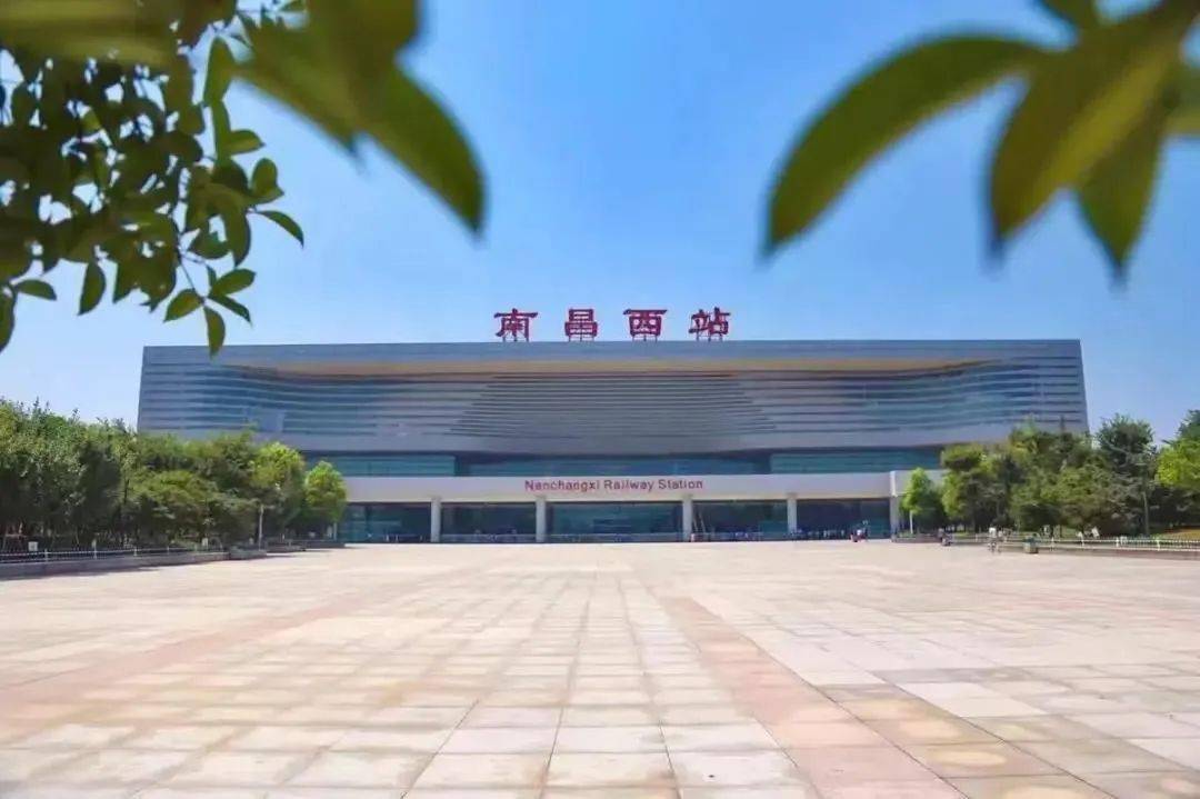 第一天:高铁(南昌北站)——南昌站——南昌县