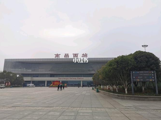 第三天:南昌西站(新建区象山南路)——八一广场(红谷滩新区解放西路)