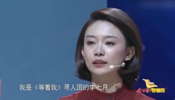李七月：因博学被称“小董卿”，沉淀8年终于圆梦！获奖后去哪了