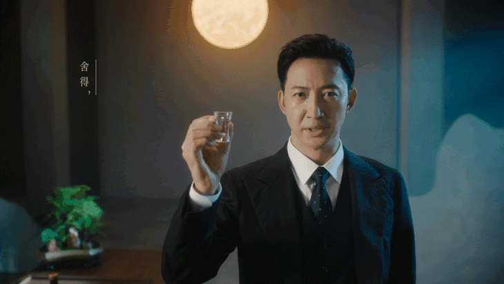 化身为舍得时光品鉴官，实力派演员王阳：舍得之间，方见人生