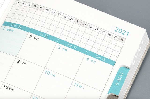 教师节送老师什么礼物最实用更适合(教师节送老师什么礼物合适)