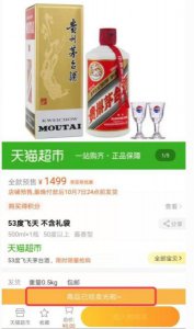 ​五粮液大阅兵纪念酒好不好(五粮液1218纪念酒好不好)