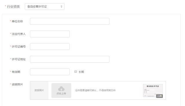注册美团商家需要条件和费用标准(入驻美团商家需要什么条件)