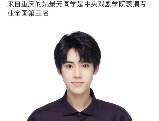 姚景元为什么会退出台风少年团(姚景元为什么退出台风少年团)