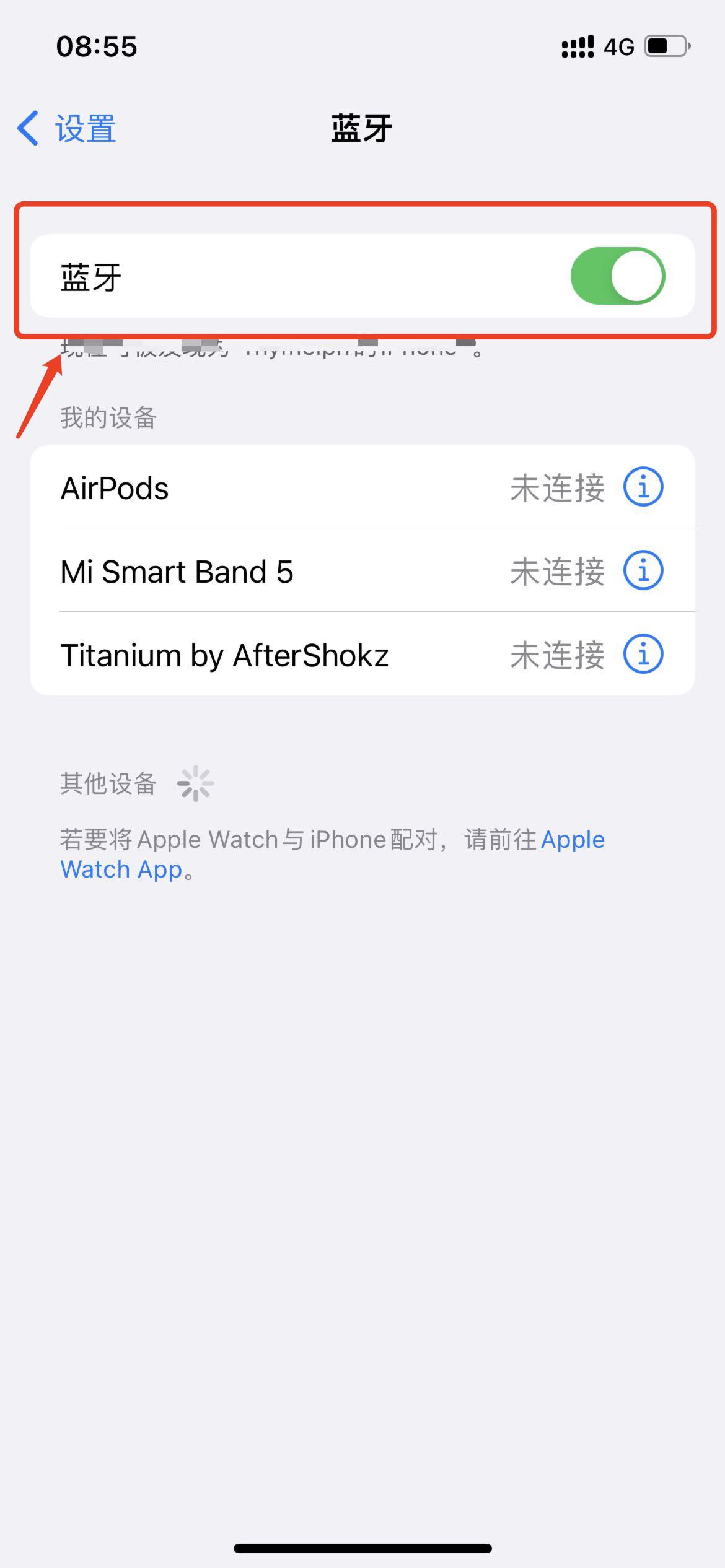 苹果7突然无声音(iphone突然没有声音了)