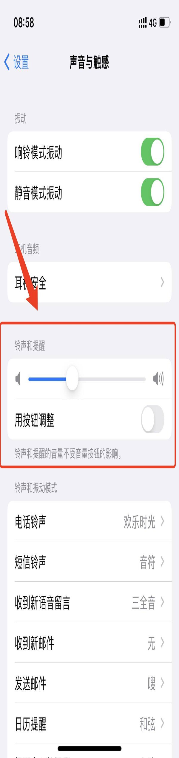 苹果7突然无声音(iphone突然没有声音了)
