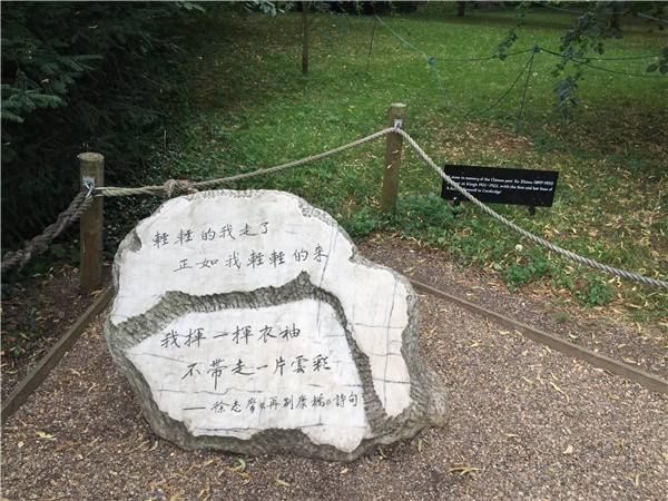 1931年的今天，富二代诗人徐志摩，为见林徽因，坠机而亡