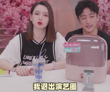 ​戚薇宣布暂退娱乐圈，懂得“分工合作”，是夫妻幸福的小秘密