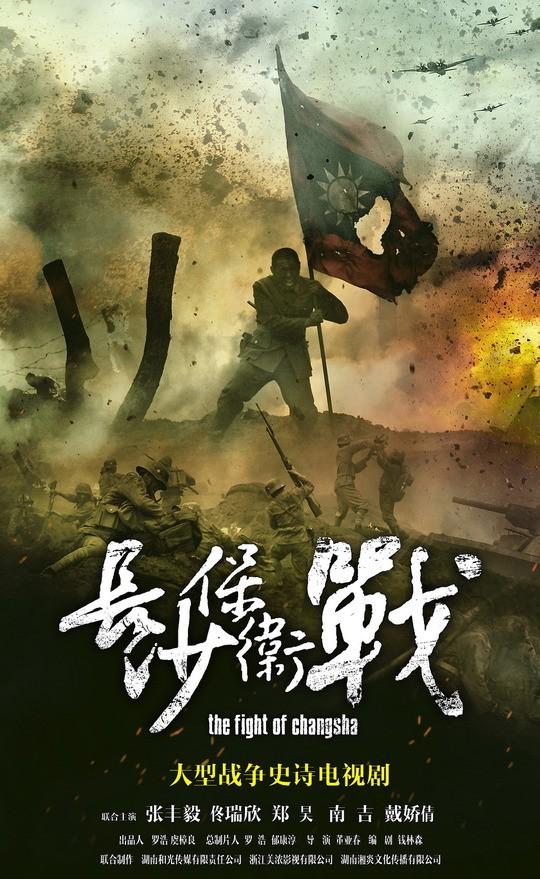 最好看的五部战争电视剧(这两部高分战争经典剧)(16)