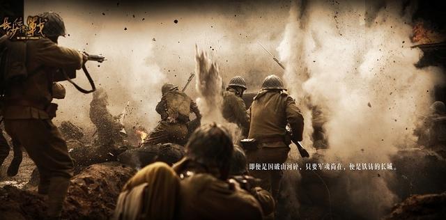 最好看的五部战争电视剧(这两部高分战争经典剧)(15)
