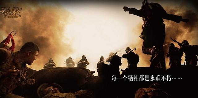 最好看的五部战争电视剧(这两部高分战争经典剧)(13)