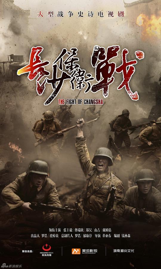 最好看的五部战争电视剧(这两部高分战争经典剧)(9)