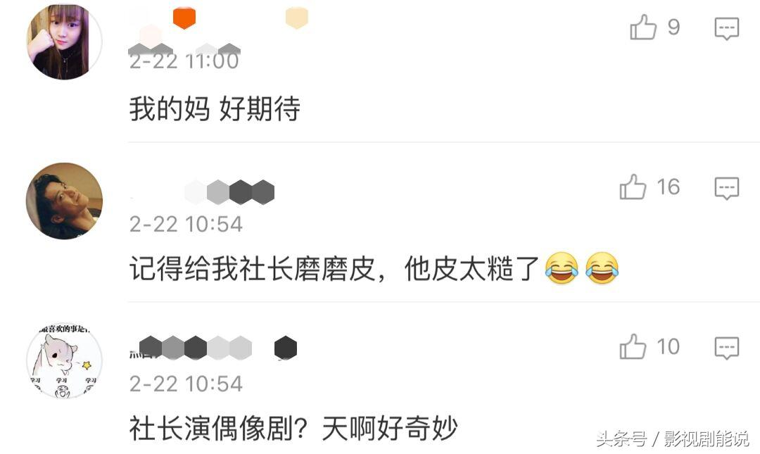 刘烨林依晨出演心理爱情剧《治愈者》，网友：看阵容就很期待